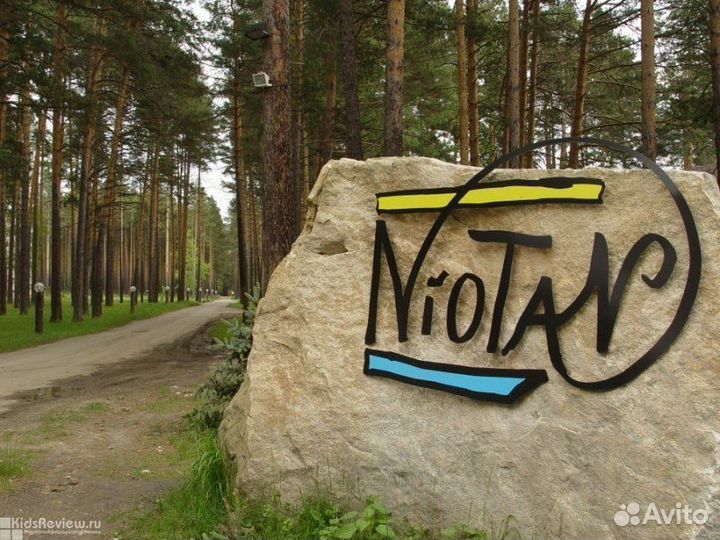 Разнорабочий