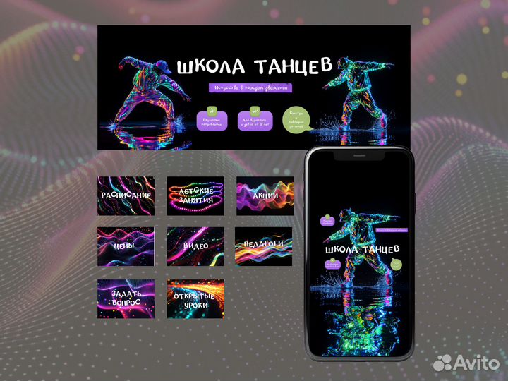 Оформление группы Вконтакте. Дизайн для соцсетей