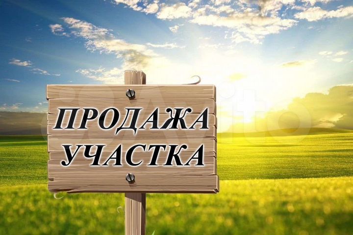 Участок 25 сот. (ИЖС)