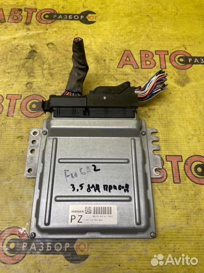 Эбу двигателя Nissan Fuga Y50 VQ35DE 2006