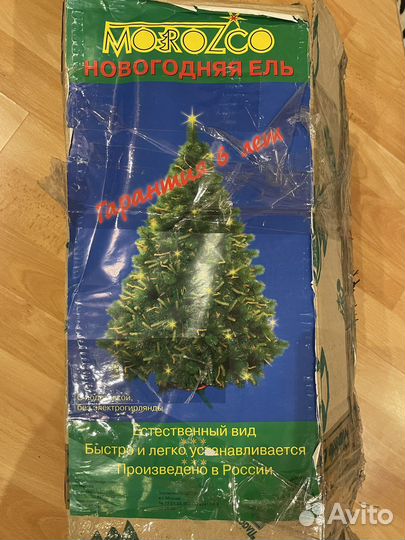 Искусственная Елка Morozco 120 см