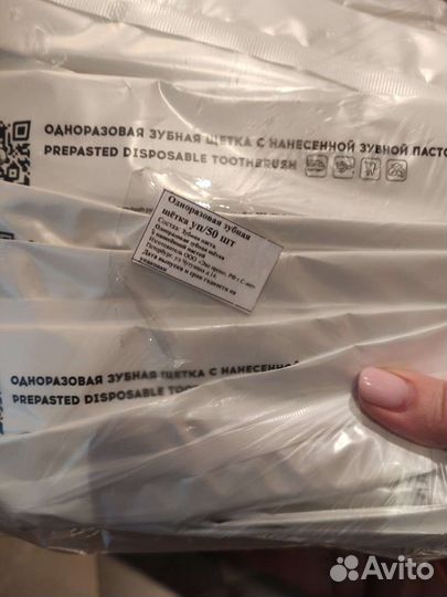 Одноразовые зубные наборы