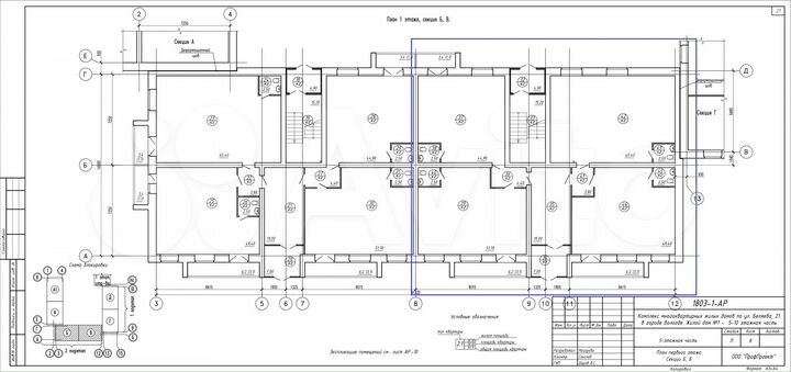 Свободного назначения, 255 м²