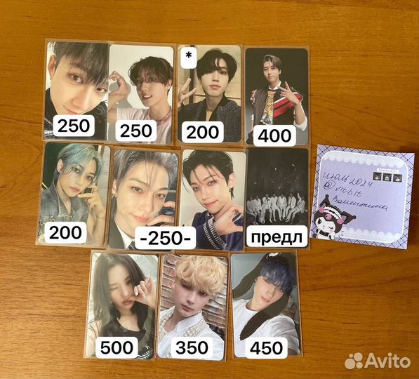 Карты txt, skz, blackpink, gidle, bts