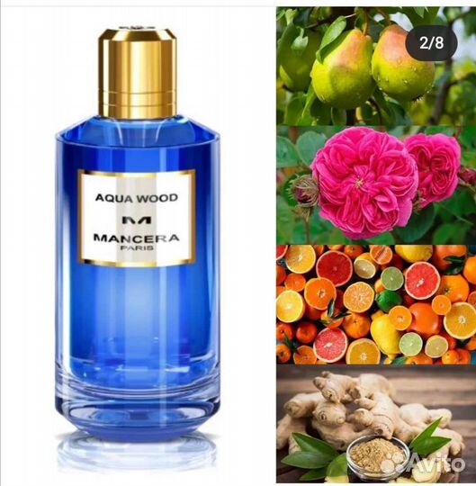 Распив. Оригинальный парфюм люкс, ниша от 1 мл