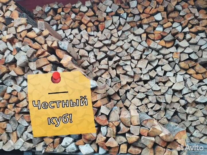 Дрова от производителя
