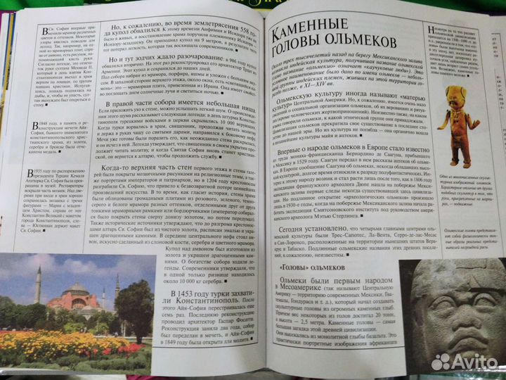 Библиотека Серия Знаний