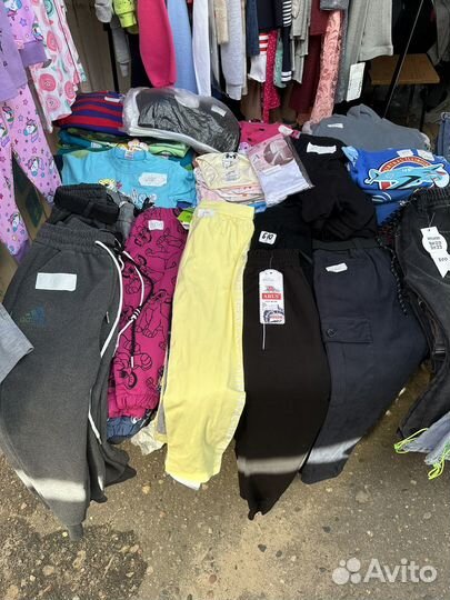 Детская одежда