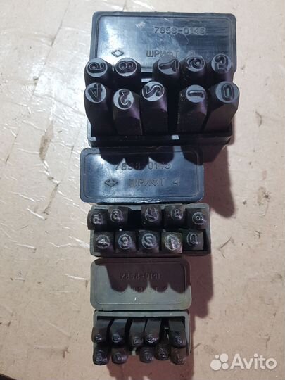 Клейма ударные цифры и буквы