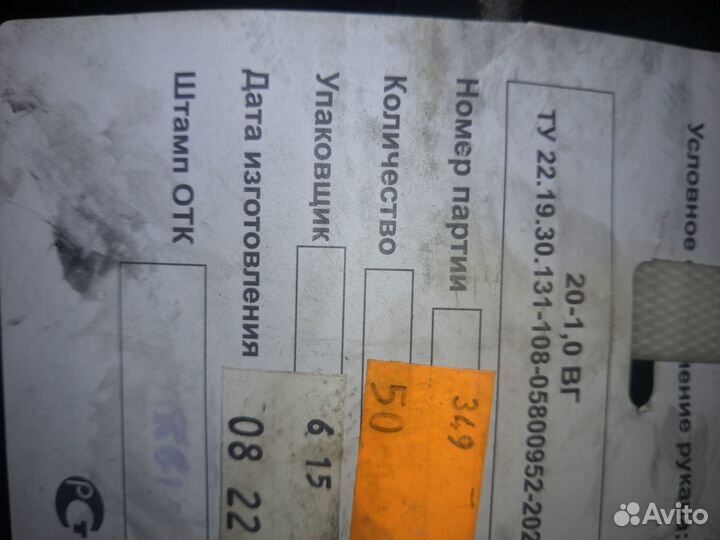 Шланги, рукава для полива