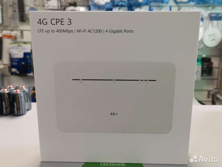 Интернет-центр Huawei B535-232(агрегация)