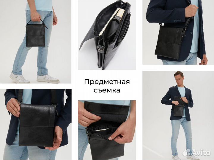 Фотограф для маркетплейсов