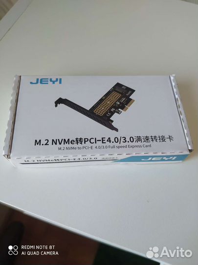 Переходник для ssd M.2