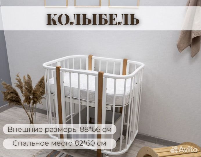 Кроватка трансформер LUX