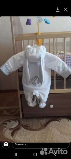 Комбинезон