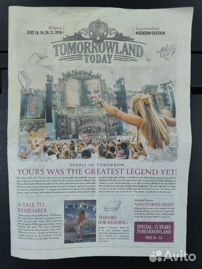 Газета TomorrowLand Today июнь 2019 год