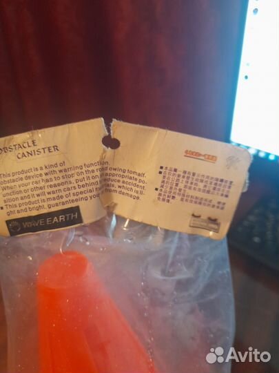 Конусы дорожные набор