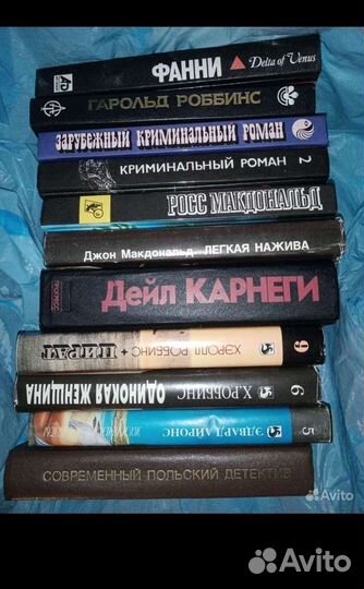 Книги