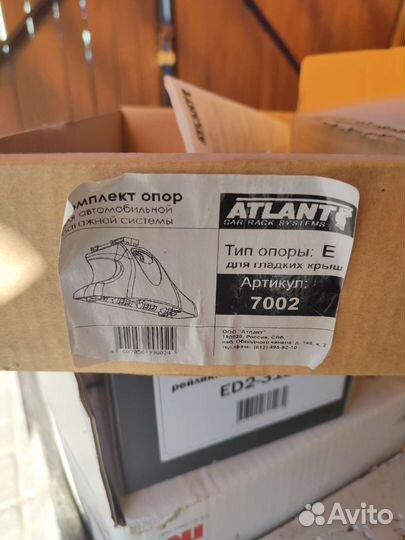 Опоры багажника Атлант на Рено Каптюр