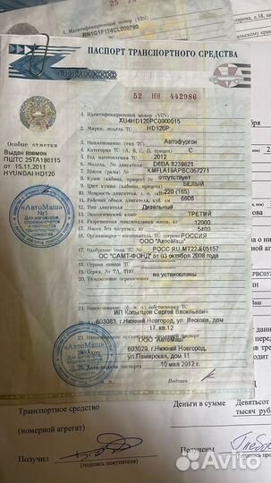Шасси Hyundai HD120, 2012