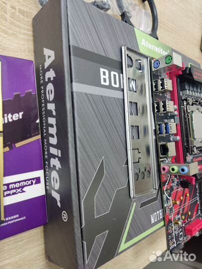 Комплекты на Xeon