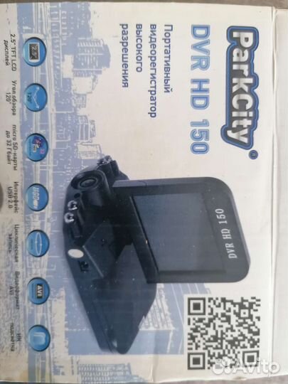 Видеорегистратор parkcity DVR HD 150