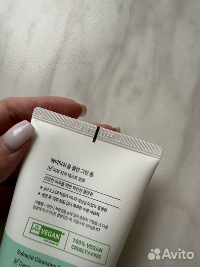 Гель для умывания heimish почти новый