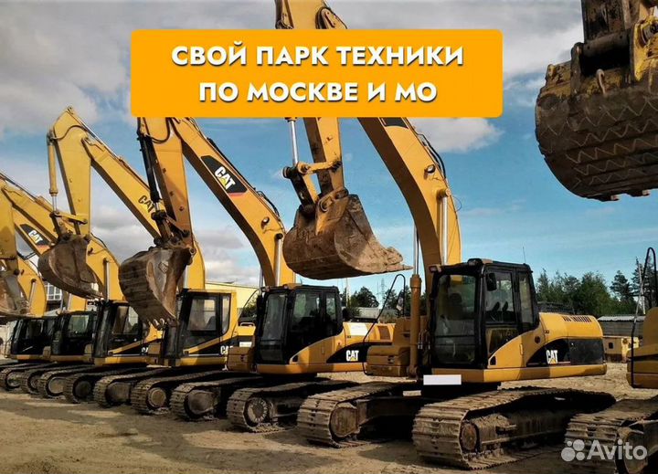 Аренда и услуги автовышки, 350 кг, 42 м