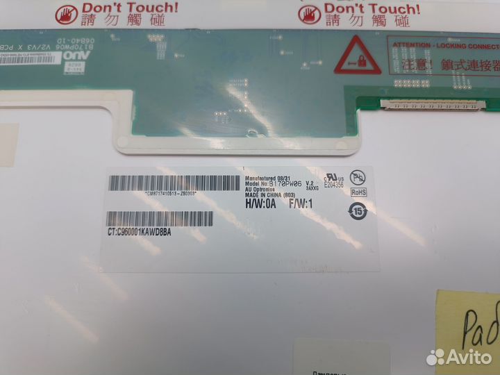 Матрица B170PW06 V.2