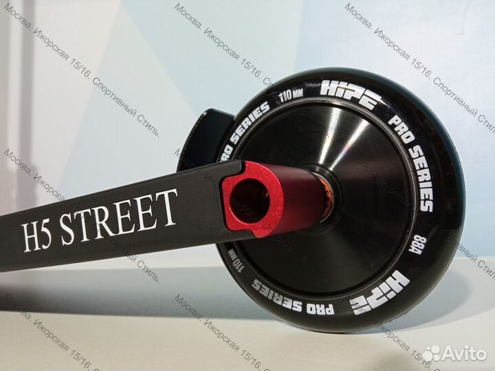 Трюковой самокат hipe H5 Black, новый