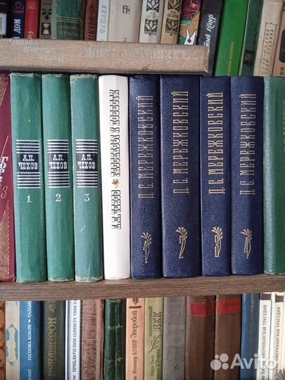 Классическая литература