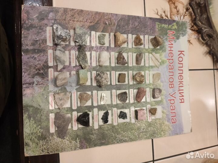 Коллекция камней