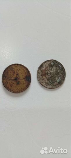 Монеты разные