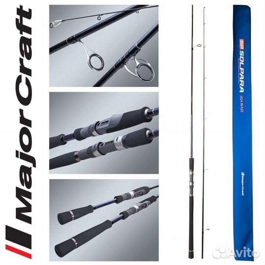 Спиннинги Major Craft