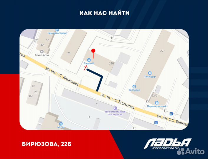 Крыло 2114 правое 