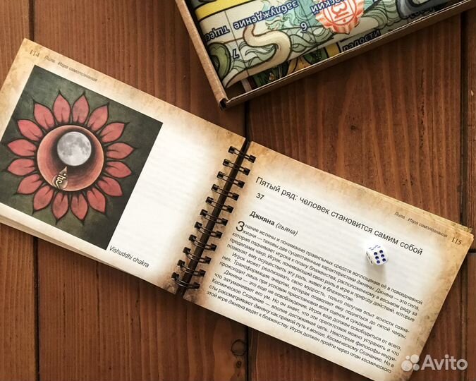 Игра Лила 50 х 50 см (Комплект -Тканное поле )