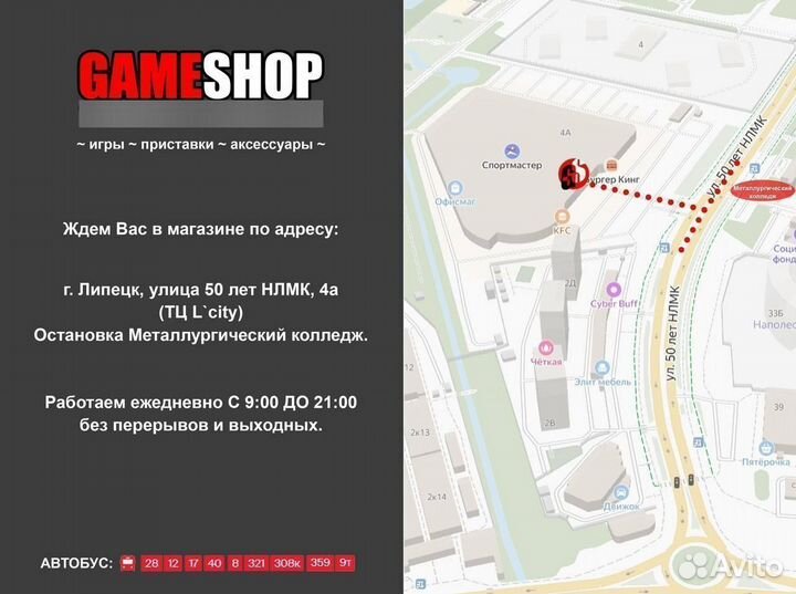Игра для PS 5 Goat Simulator 3 - Pre-Udder Edition