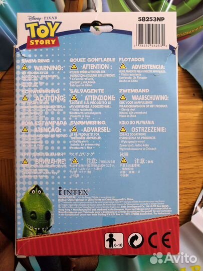 Круг для плавания