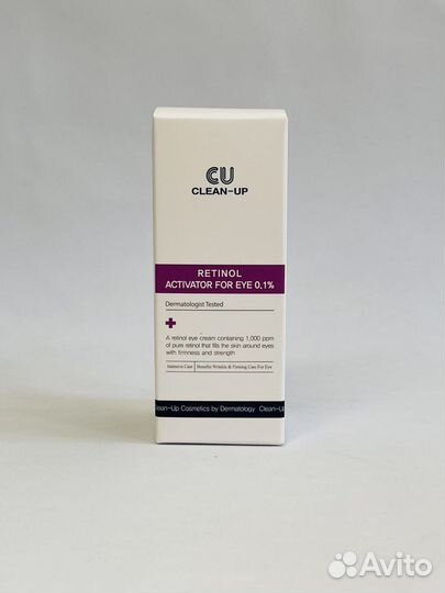 Антивозрастной крем с ретинолом для век Cuskin