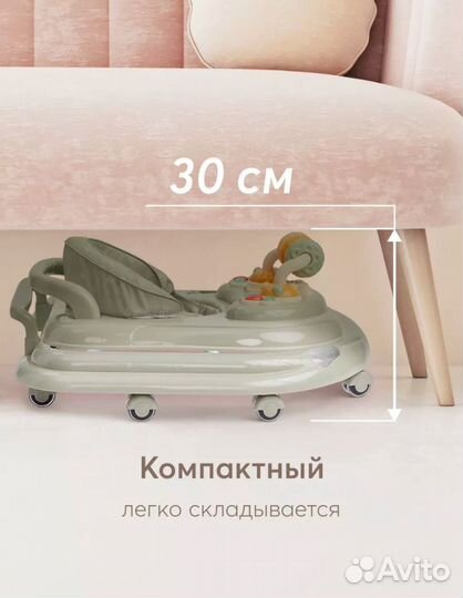 Ходунки детские музыкальные