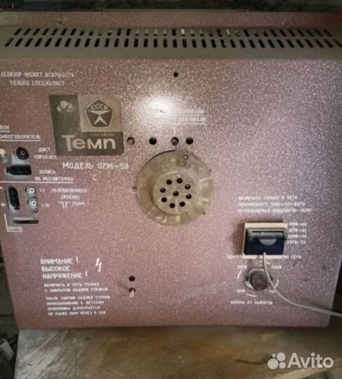 Телевизор Темп 07М-59