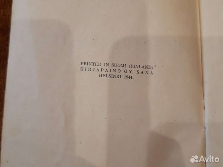 Финская военная религиозная брошюра