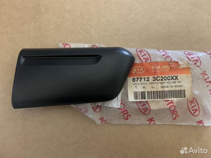 Молдинг крыла переднего правый kia optima magentis