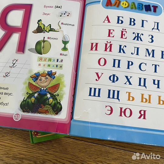 Детские книги, говорящая ручка Знаток Азбука