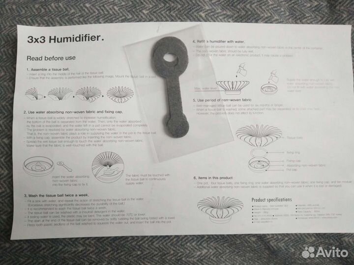 Увлажнитель воздуха настольный