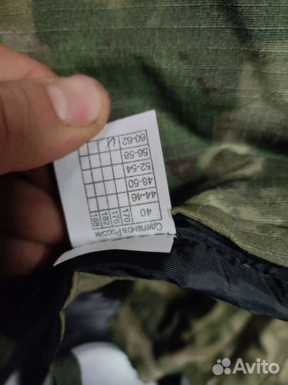 Горка Костюм зимний тактический