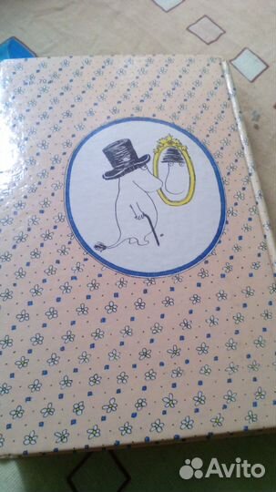 Туве Янссон-Сказки про Муми-тролля