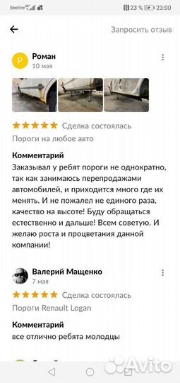 Пороги hyundai accent и др авто