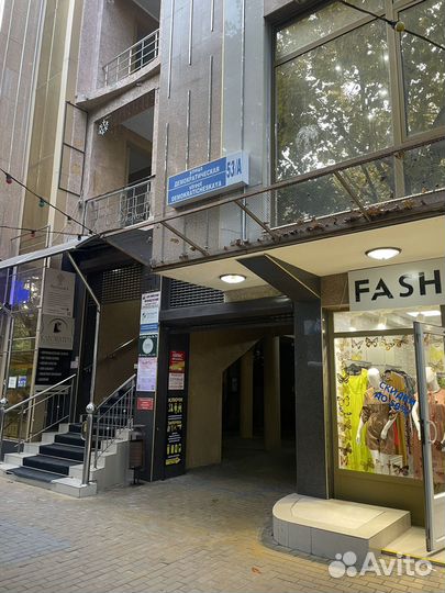 Аренда рабочего места