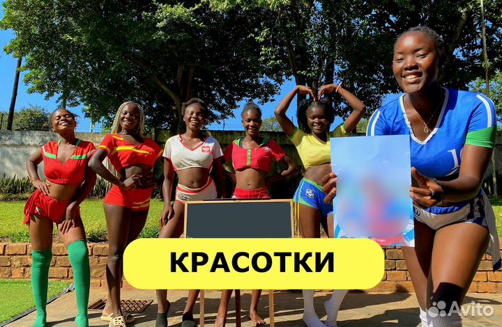 Видео поздравление из африки